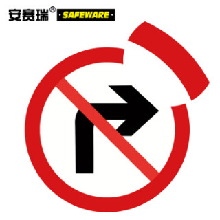 安赛瑞 交通安全标识(禁止→转弯) 铝板反光交通标志牌 φ60cm 11035