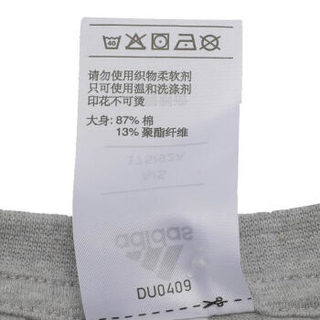 adidas 阿迪达斯 E LIN TEE 男子运动T恤 DU0409