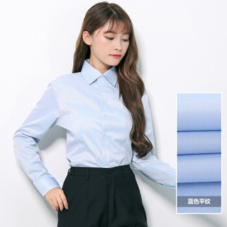 维迩旎 2019秋季新款女装新品衬衫女职业装工作服修身显瘦打底正装收腰 AAAYWYM01 长袖：V领纯粉 41/4XL