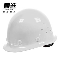 舜选 SHX-K2 圆顶安全帽ABS材质 工地 工程 工业 建筑 防砸 抗冲击 白色 1顶