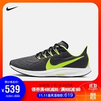 NIKE 耐克 AIR ZOOM PEGASUS 36GEL 男子跑步鞋