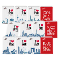 清风（APP)手帕纸 中国城市系列限量款手帕纸纸巾 4层7张12包（4款随机发货）
