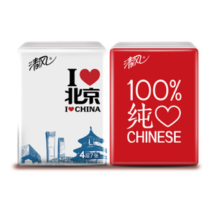 清风（APP)手帕纸 中国城市系列限量款手帕纸纸巾 4层7张12包（4款随机发货）