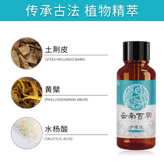 丽容灰指甲专用盒30ml 不疼痛不脱甲灰甲套装治亮疗甲清王灵特去效冰醋酸 非药品