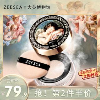 ZEESEA滋色丘比特散粉空气羽翼轻蜜粉 哑光自然色12g（持久控油遮瑕）