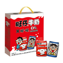 旺旺 旺仔牛奶 精美好奶 网红爆款 6原味+6原味O泡（组合装） 245ml*12 *4件