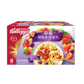 家乐氏 草莓缤纷水果麦片 谷兰诺拉即食谷物代餐490g  (35g*14小袋）