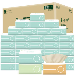 清亮一度 竹浆本色32包抽纸餐巾纸整箱面巾纸 母婴卫生纸宝宝用纸巾