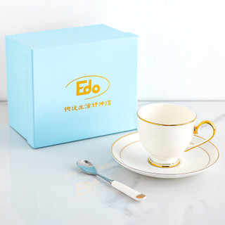 Edo   北欧美式咖啡杯套装 家用咖啡杯子180ml 英式下午茶杯 一杯一碟 咖啡勺 咖啡杯 7145
