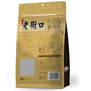 老街口-脑洞大开开口熟核桃500g 新鲜坚果干果零食品新疆特产