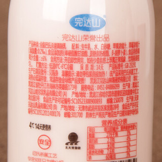 完达山 乳此新鲜 全脂草莓牛奶 236ml*5  巴氏杀菌鲜牛奶