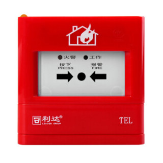 北京利达手报jsapmld2003eh手动报警按钮ld2003eh不含钥匙