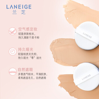 兰芝（LANEIGE）轻盈无痕粉饼 21号 9.5g