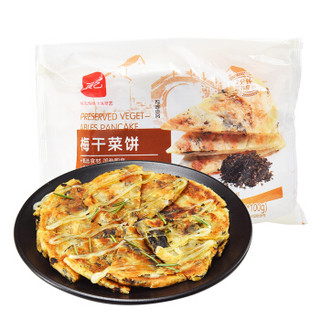 展艺  梅干菜饼 1kg （10片装 早餐 手抓饼 葱油饼 鸡蛋饼 早餐小吃）