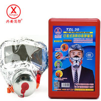京东PLUS会员：兴安消防过滤式自救呼吸器防毒面具消防面罩TZL30型 经典橡胶成人款/1个（红盒）