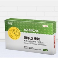 RAMICAL 雷米高  一粒清狗狗驱虫药 4粒