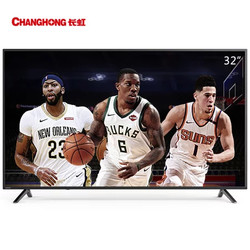 CHANGHONG 长虹 32D3F 全高清 液晶电视 32英寸