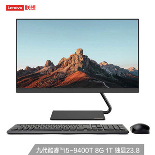 Lenovo 联想 AIO逸 23.8英寸一体机电脑（i5-9400T、8G、1T）  无线键鼠 套装