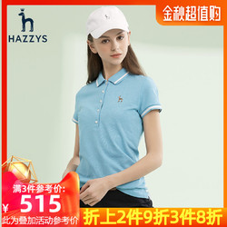 Hazzys 哈吉斯 ASTSE08BE24y 时尚修身T恤女