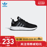 阿迪达斯 adidas 三叶草X_PLR小童鞋经典运动鞋CG6830