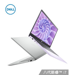 Dell 戴尔 灵越5000 13.3英寸笔记版电脑（i7-8565U、8GB、512GB、MX250）