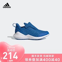阿迪达斯官网adidas FortaRun BTH AC小童鞋跑步运动鞋D96887