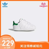 阿迪达斯 三叶草STAN SMITH CRIB婴童经典运动鞋B24101