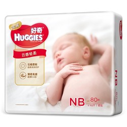 HUGGIES 好奇 金装婴儿纸尿裤 NB80片