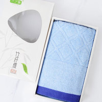 竹之锦 毛巾礼盒 竹纤维单条装礼品毛巾菱形格大毛巾 34×76cm 蓝色