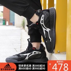 adidas阿迪达斯19冬季男鞋运动场上实战训练篮球鞋 BB9280 EG5760 42