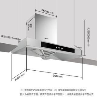 方太（FOTILE）油烟机 欧式抽油烟机钢化玻璃燃气灶 劲魔方强劲吸力 烟灶性价比套装EH40QE+FD21BE（天然气）