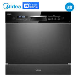 6月1日0点：Midea 美的 X4 嵌入式洗碗机 8套