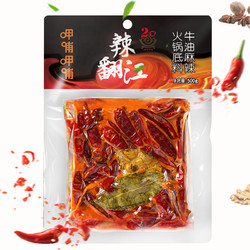 呷哺呷哺 牛油麻辣 火锅底料 500g 