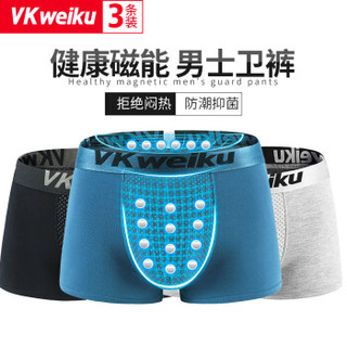 VKWEIKU英国卫裤官方正品3条装vk男士内裤男平角裤头莫代尔本命年大码裤衩 黑+蓝+灰 L