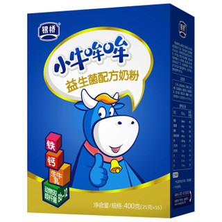 银桥 小牛哞哞益生菌配方奶粉400g盒装（特别添加动物双歧杆菌Bb-12 ）