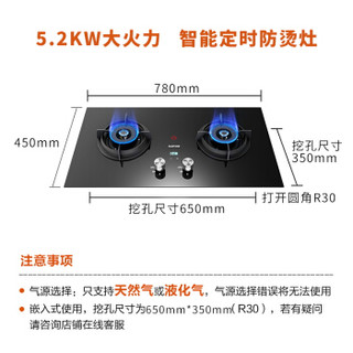 苏泊尔（SUPOR）油烟机 侧吸式家用抽吸油烟机燃气灶具套装 21立方大吸力脱排欧式烟灶套装DJ2E6+DB2Z1天然气