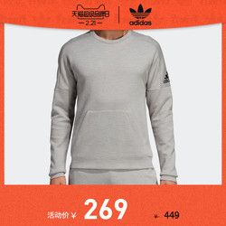 阿迪达斯官网adidas 男装运动型格套头衫DU4415 DU1146