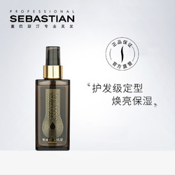 SEBASTIAN/塞巴斯汀酷黑焕亮凝露定型保湿护发造型二合一