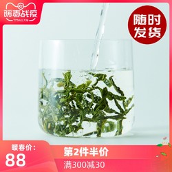 徽六六安瓜片绿茶茶叶手工高山茶散装150g *2件