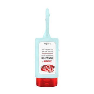 卫宝(Lifebuoy)先进TM免洗洗手液雪宝 50ML 免洗