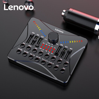 联想(Lenovo)UC02 声卡套装 手机直播设备 变音特效调音台苹果安卓系统专用全套喊麦神器 标配单品
