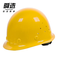 舜选 SHX-K3 圆顶安全帽ABS材质 工地 工程 工业 建筑 防砸 抗冲击 黄色 1顶