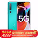 小米10 双模5G智能手机 12G+256GB 冰海蓝