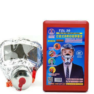兴安消防过滤式自救呼吸器防毒面具消防面罩TZL30型 火灾逃生防烟面具逃生面罩 经典橡胶成人款/20个（一箱）