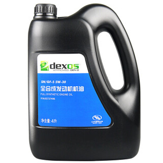 ACDELCO AC德科 别克(BUICK)原厂4S店直供保养套餐 全新英朗1.3T/阅朗1.3T/GL6 1.3T 机油格+中石油全合成机油SN 5W30 4L+1L