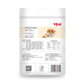 Be&Cheery 百草味 冲饮早餐营养即食谷物燕麦片 坚果水果麦片750g