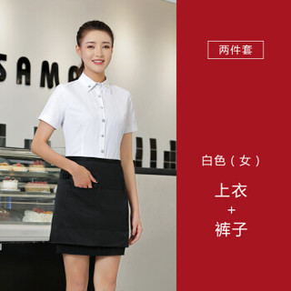 特洛曼快餐店西餐厅网咖服务员工作服 短袖酒店餐饮火锅店小吃店餐厅超市工作服YB206 3XL