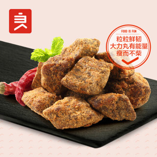 BESTORE 良品铺子 牛肉粒五香味肉干肉脯98g