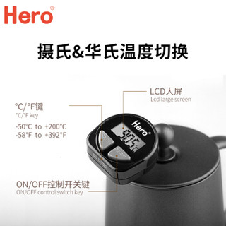 Hero 速数显电子温度计手冲咖啡奶泡拉花缸大屏数显可挂温度计