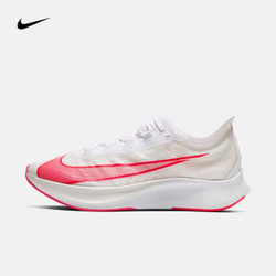 耐克 NIKE ZOOM FLY 3 男子跑步鞋 AT8240 AT8240-101 43